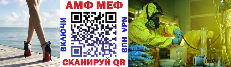 хочу   Пойковский  Amphetamine VHQ 