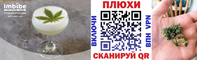 Еда ТГК конопля  цены   Пойковский 