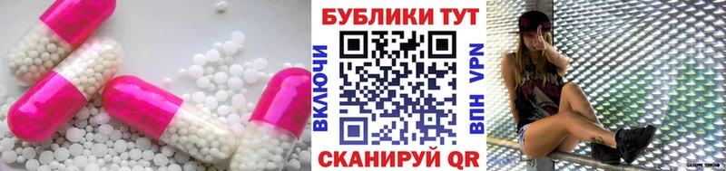 Ecstasy таблы Пойковский