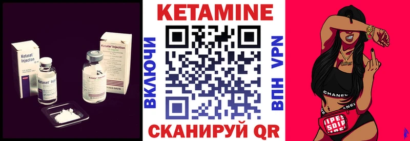 КЕТАМИН ketamine  ОМГ ОМГ tor  Пойковский 