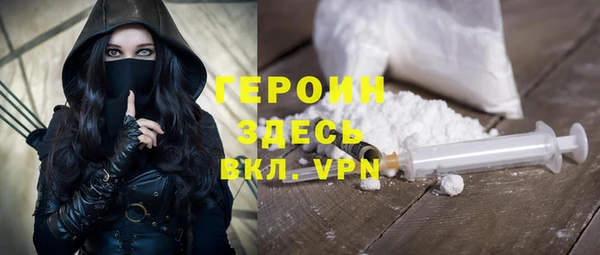 кокаин Переславль-Залесский