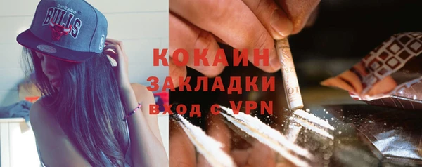 кокаин VHQ Пересвет