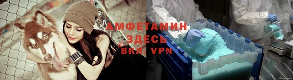 героин Осинники