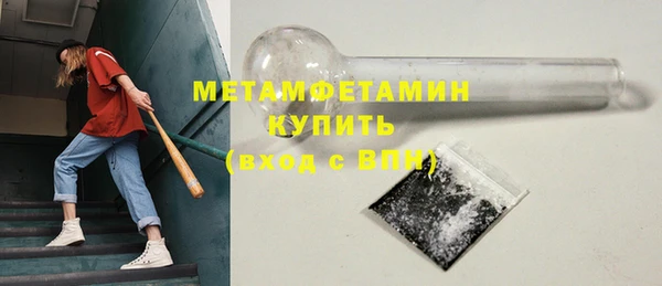 кокаин VHQ Пересвет