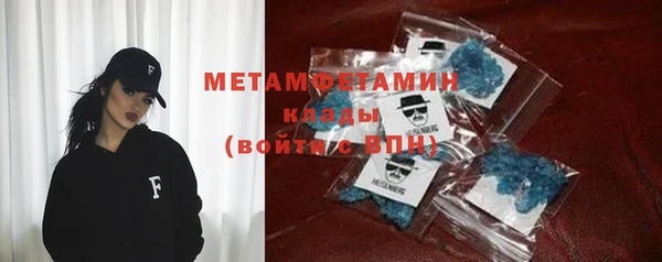 герыч Осташков