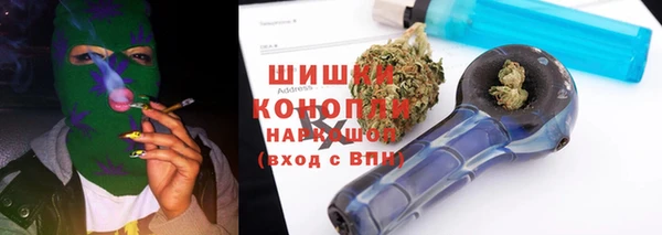 героин Осинники