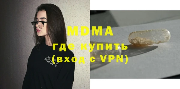 героин Осинники