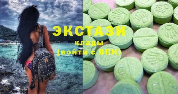 амфетамин Остров