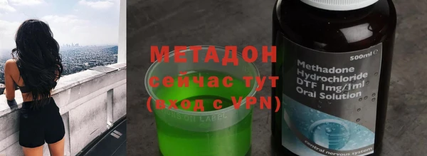 героин Осинники