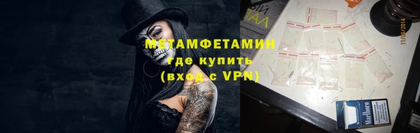 герыч Осташков