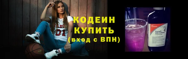 амфетамин Остров