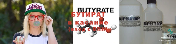 героин Осинники