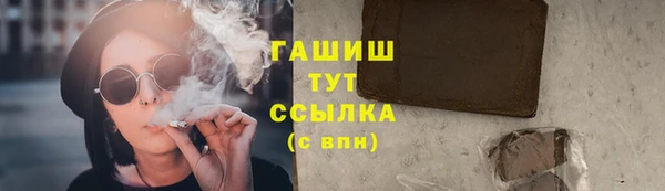 героин Осинники