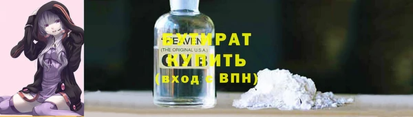 герыч Осташков