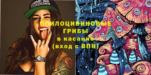 героин Осинники