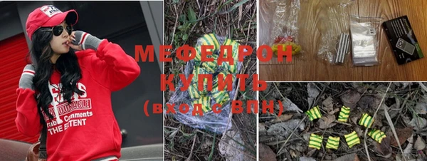 герыч Осташков