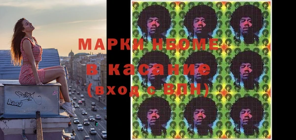 амфетамин Остров