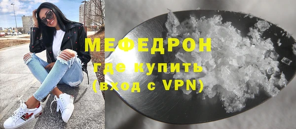 ALPHA-PVP Нижний Тагил