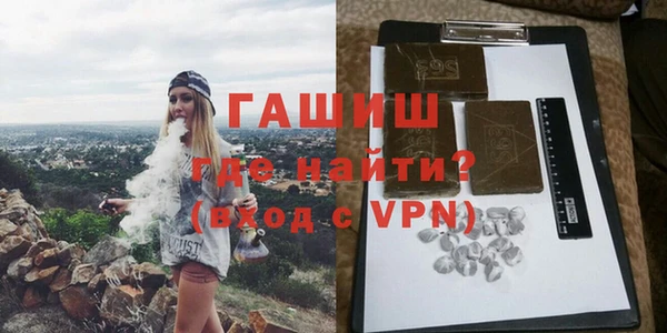 амфетамин Остров