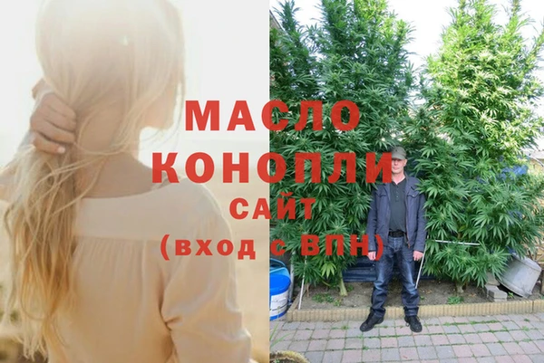 герыч Осташков