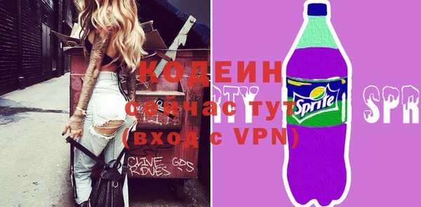 герыч Осташков