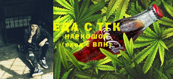 героин Осинники