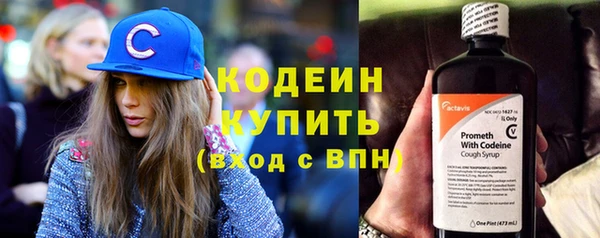 амфетамин Остров