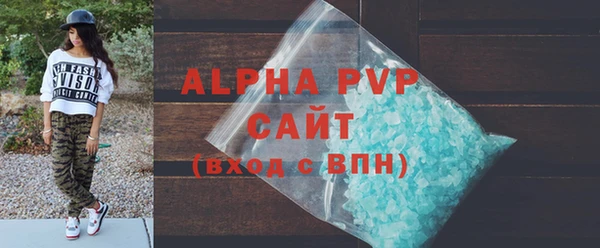 амфетамин Остров