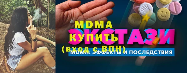 героин Осинники