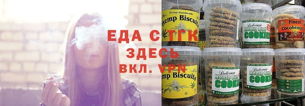 героин Осинники