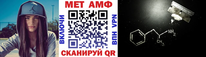 Метамфетамин пудра  Пойковский 
