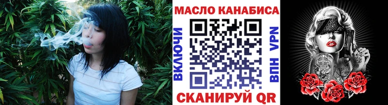 Дистиллят ТГК вейп  продажа наркотиков  Пойковский 